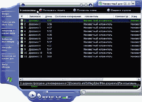  Windows Media