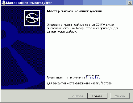  CD  Windows XP