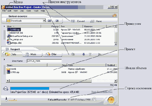   Easy CD Creator