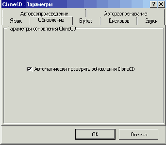   CloneCD   