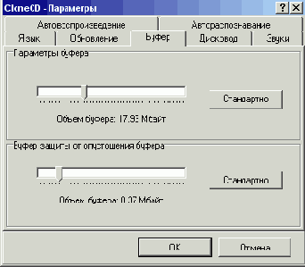   CloneCD   