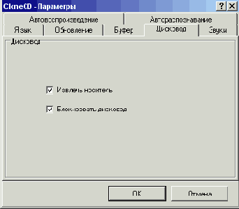   CloneCD   