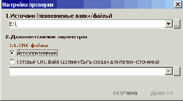 CDCheck