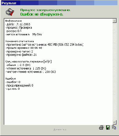 CDCheck