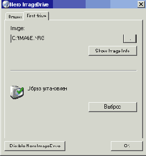 Nero ImageDrive