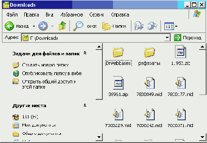 Nero ImageDrive