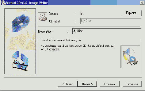 Virtual CD