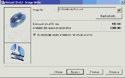 Virtual CD