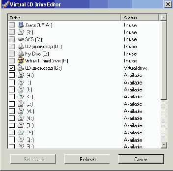 Virtual CD