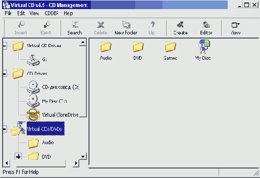 Virtual CD