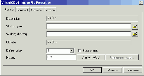 Virtual CD