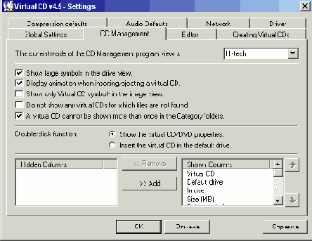 Virtual CD