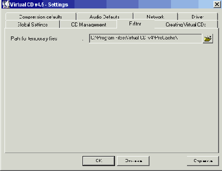 Virtual CD