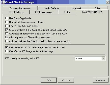 Virtual CD