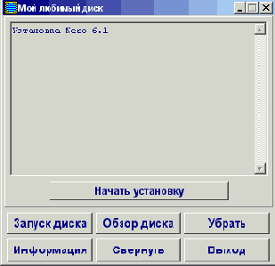 Pop CD