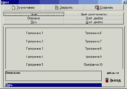 Autorun Constructor