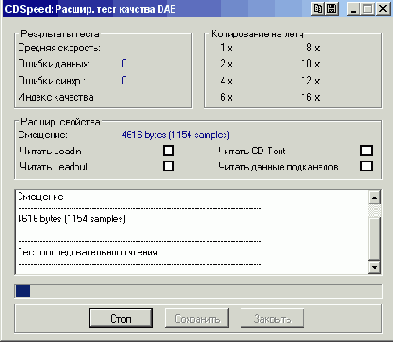Nero CD Speed